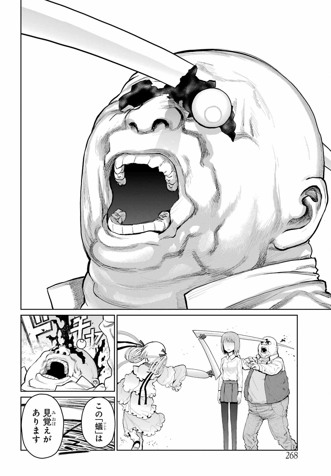 Blattodea - Chapter 23.2 - Page 8