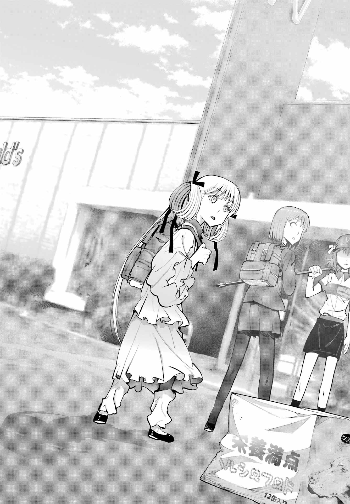 Blattodea - Chapter 25 - Page 37