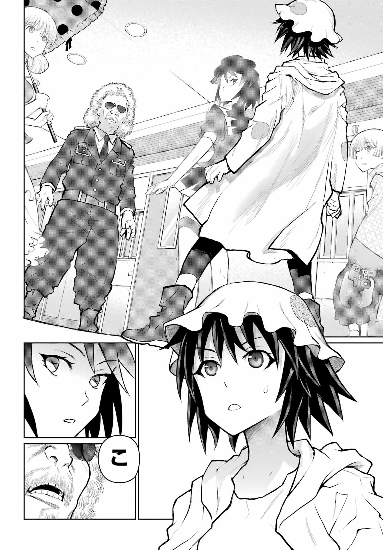 Blattodea - Chapter 34 - Page 6