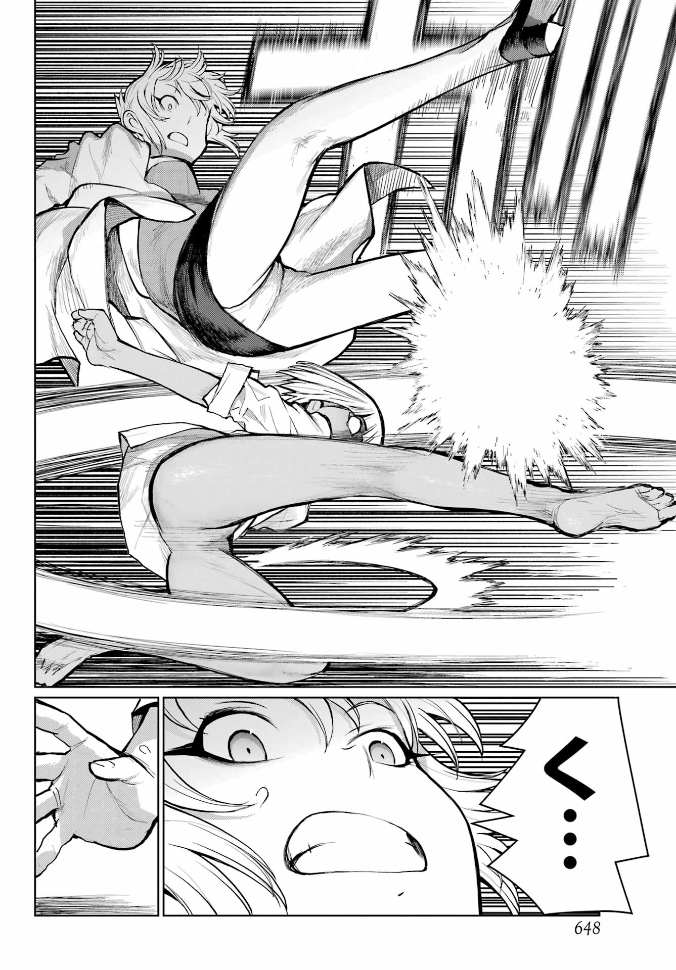Blattodea - Chapter 38 - Page 18