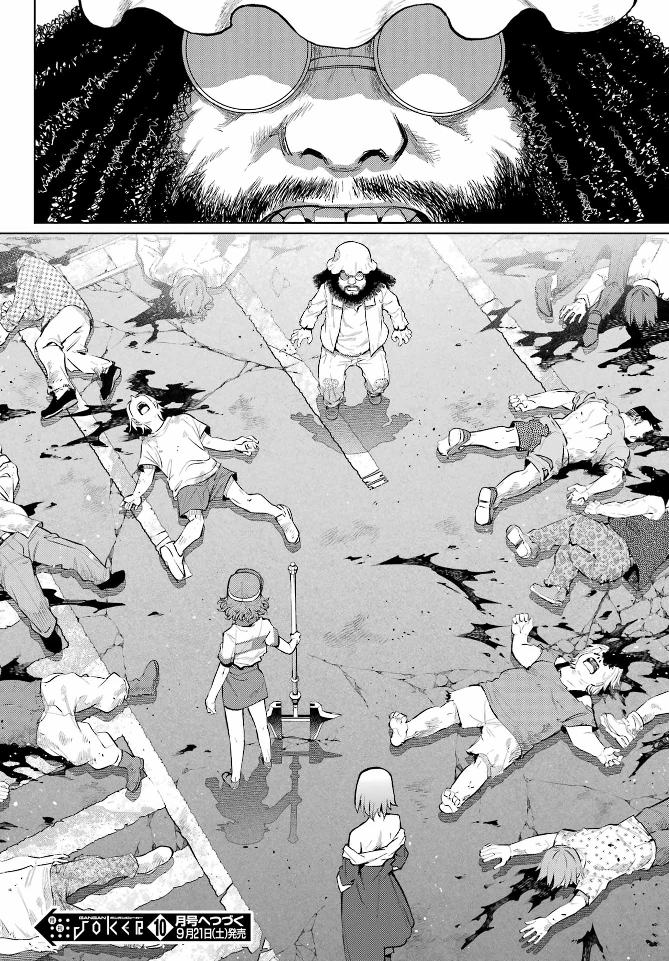 Blattodea - Chapter 40 - Page 36