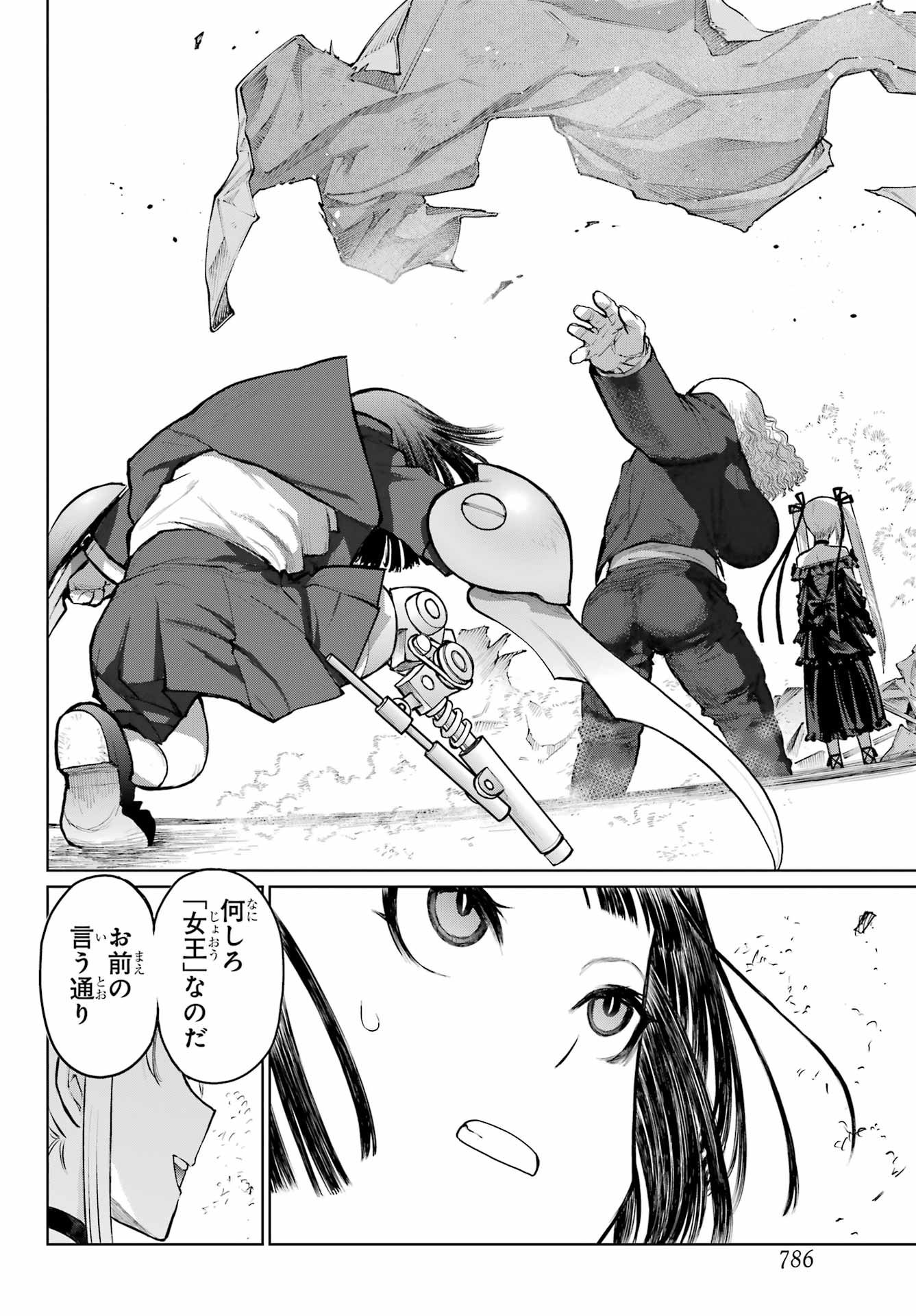 Blattodea - Chapter 42 - Page 20