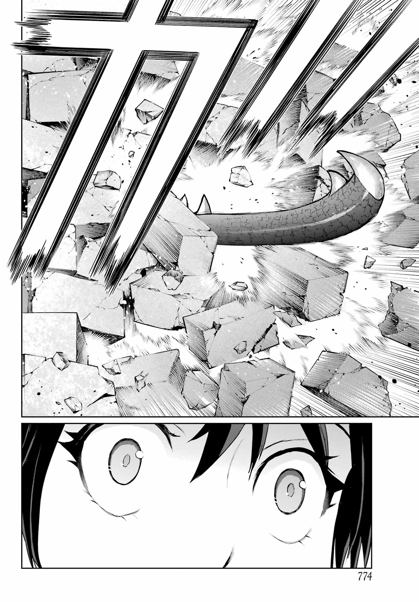 Blattodea - Chapter 43 - Page 16