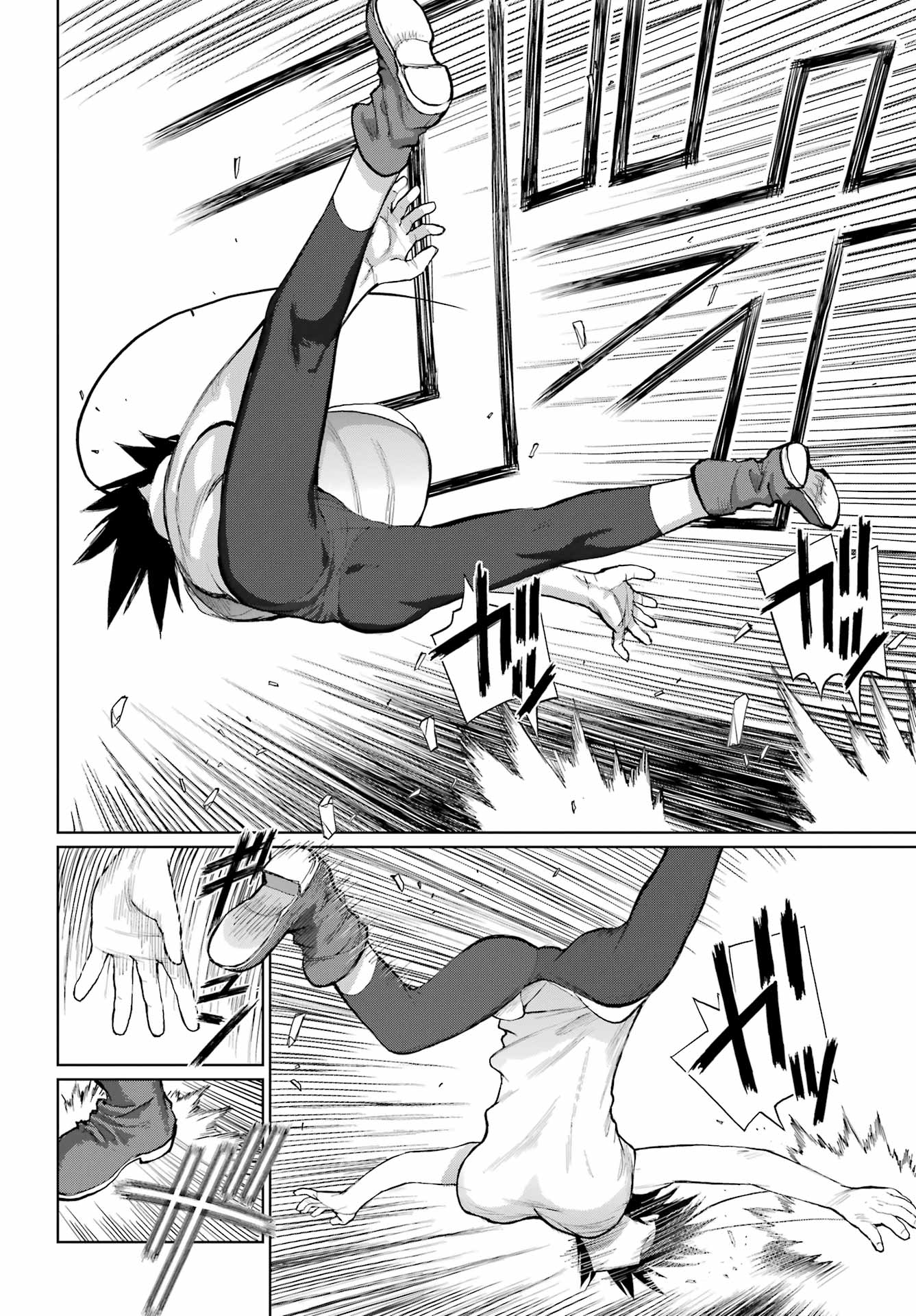 Blattodea - Chapter 44 - Page 16