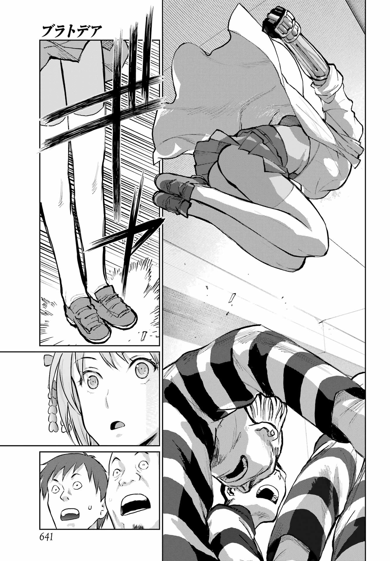 Blattodea - Chapter 47.2 - Page 8