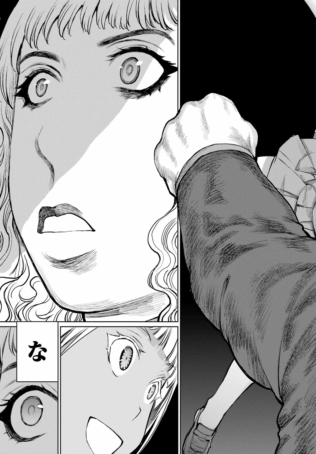 Blattodea - Chapter 48 - Page 15