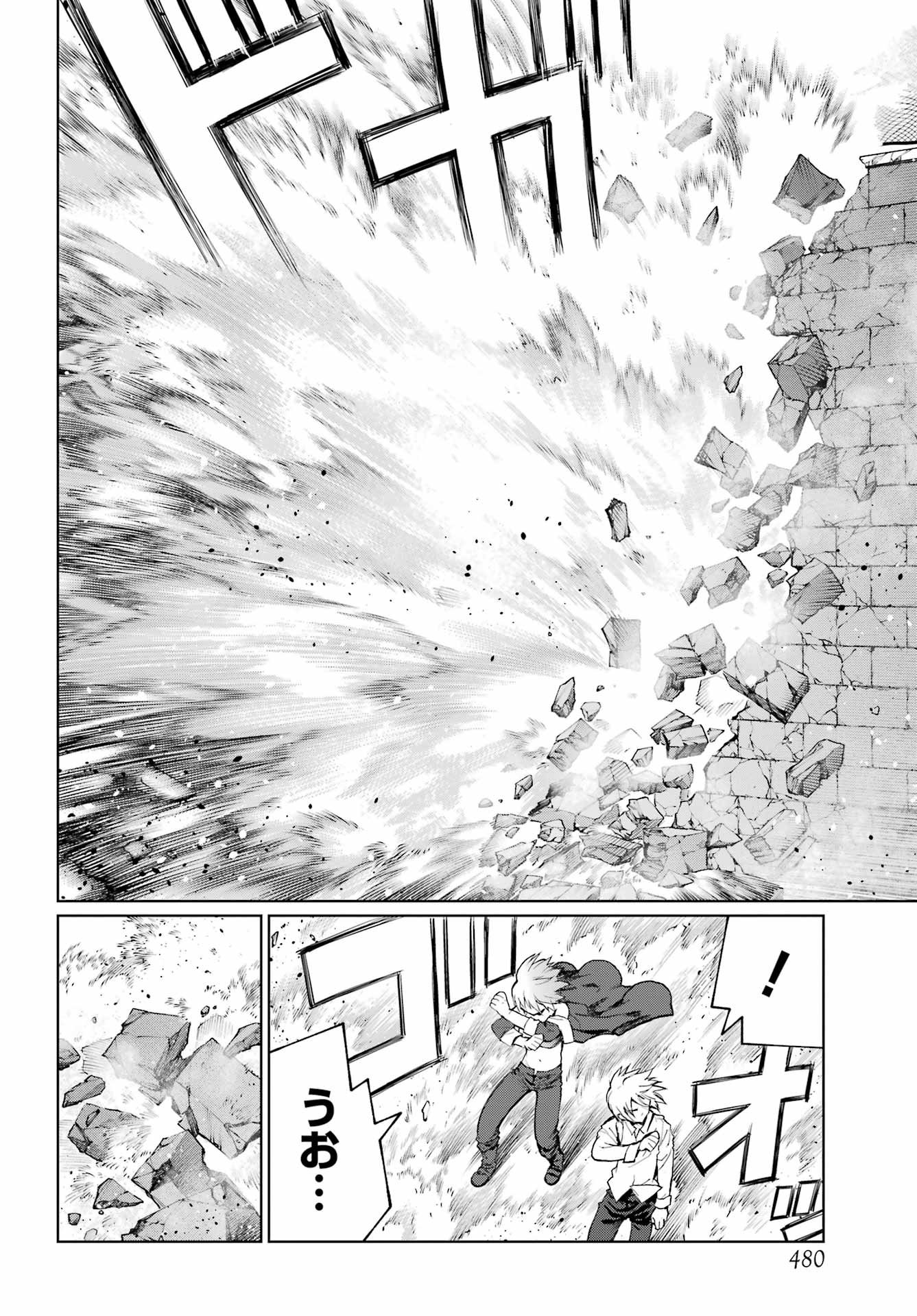 Blattodea - Chapter 50.1 - Page 14