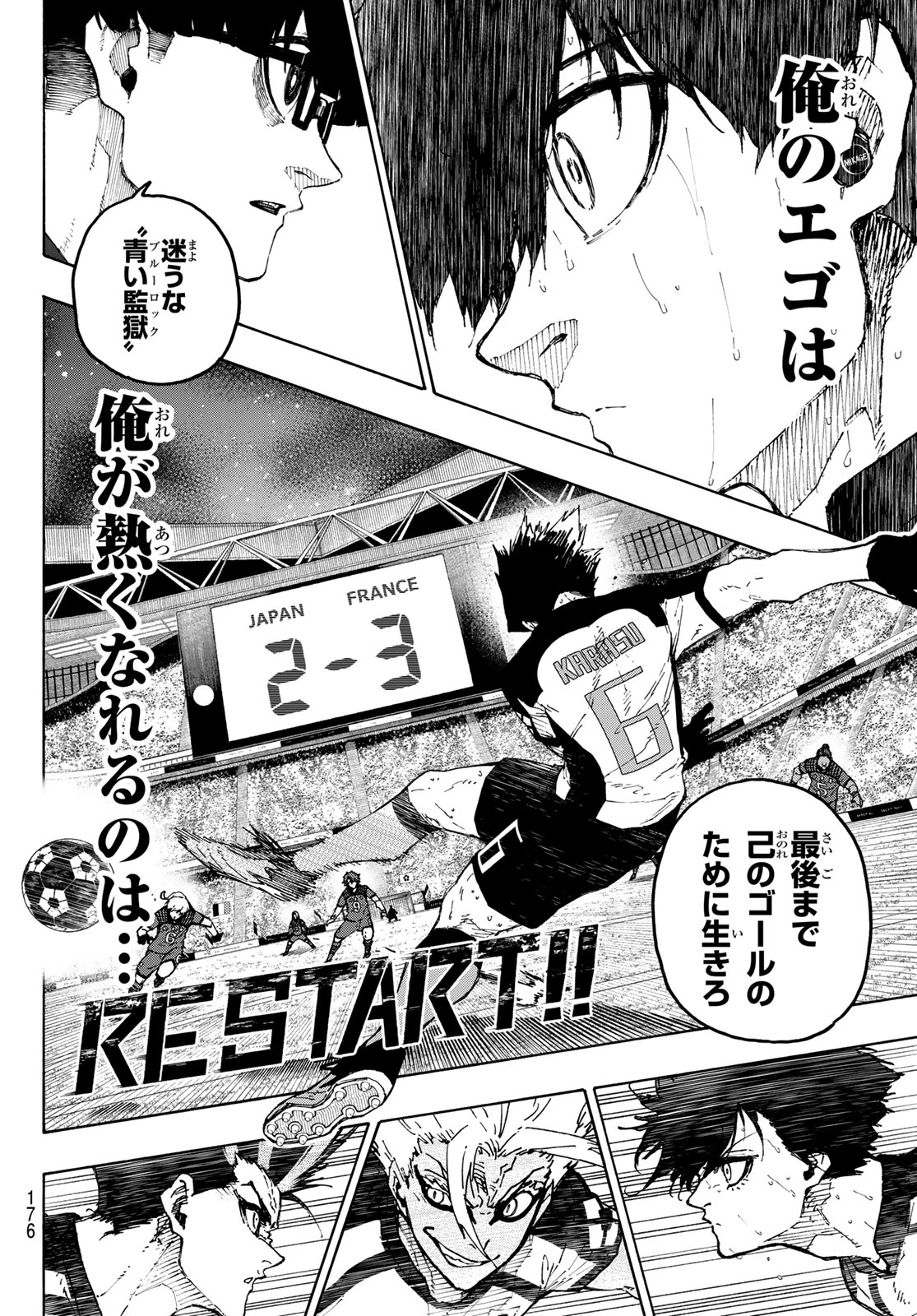 Blue Lock - Chapter 344 - Page 12