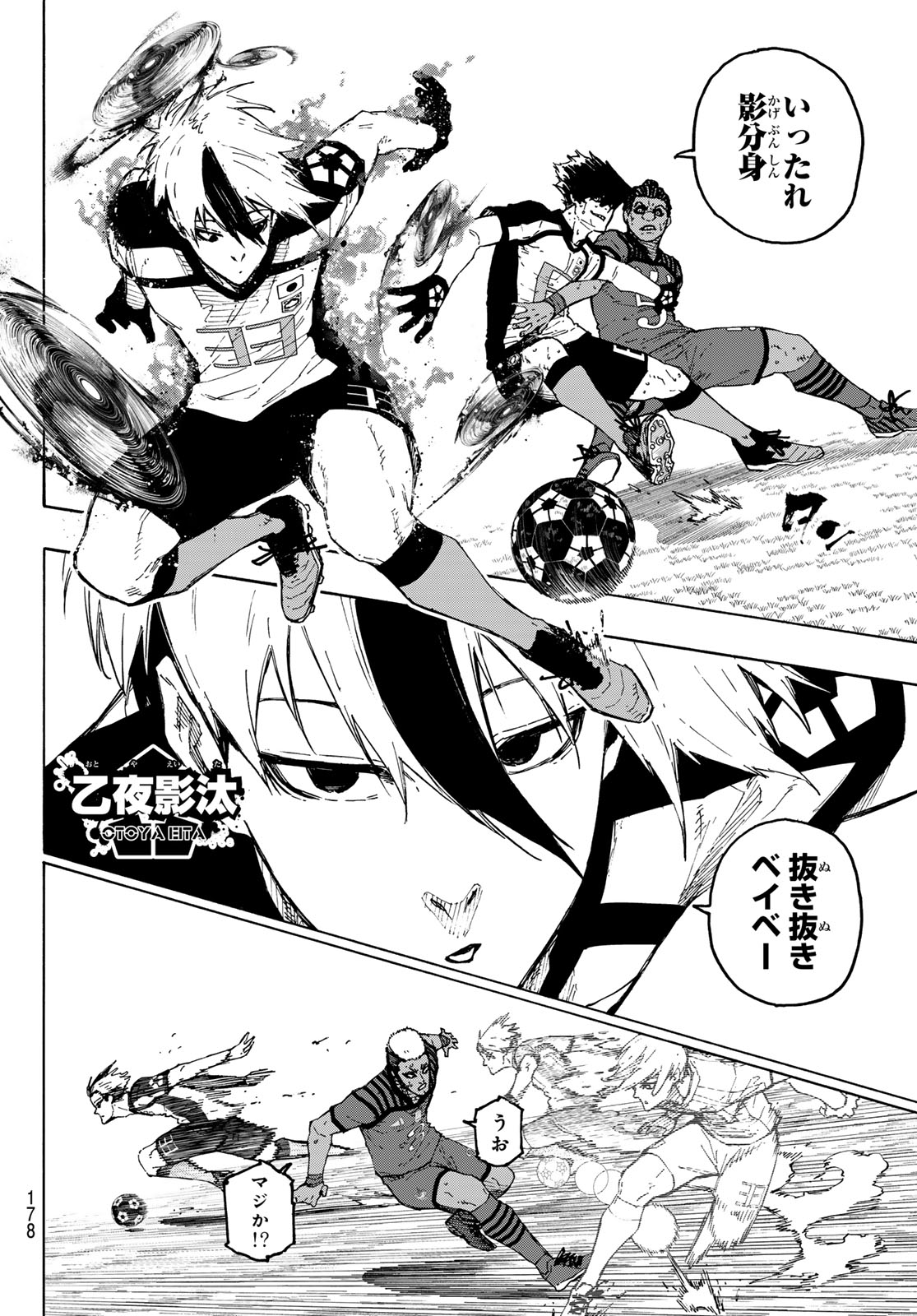 Blue Lock - Chapter 344 - Page 14