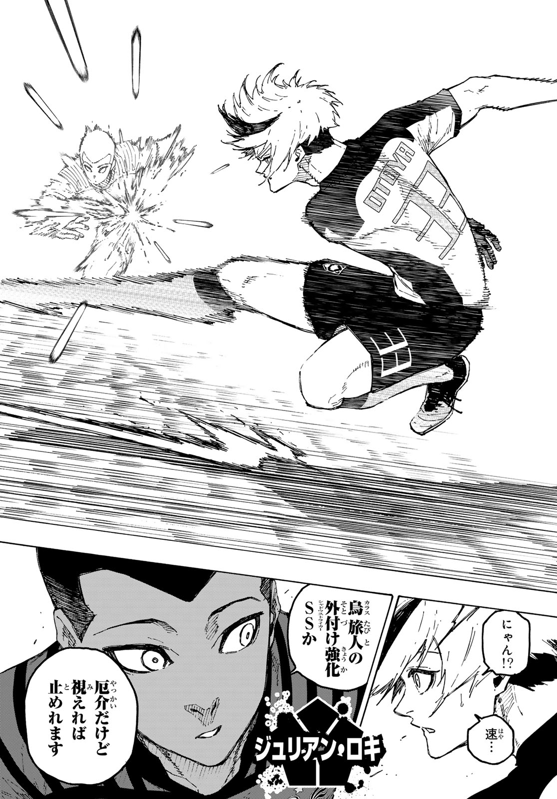 Blue Lock - Chapter 344 - Page 16