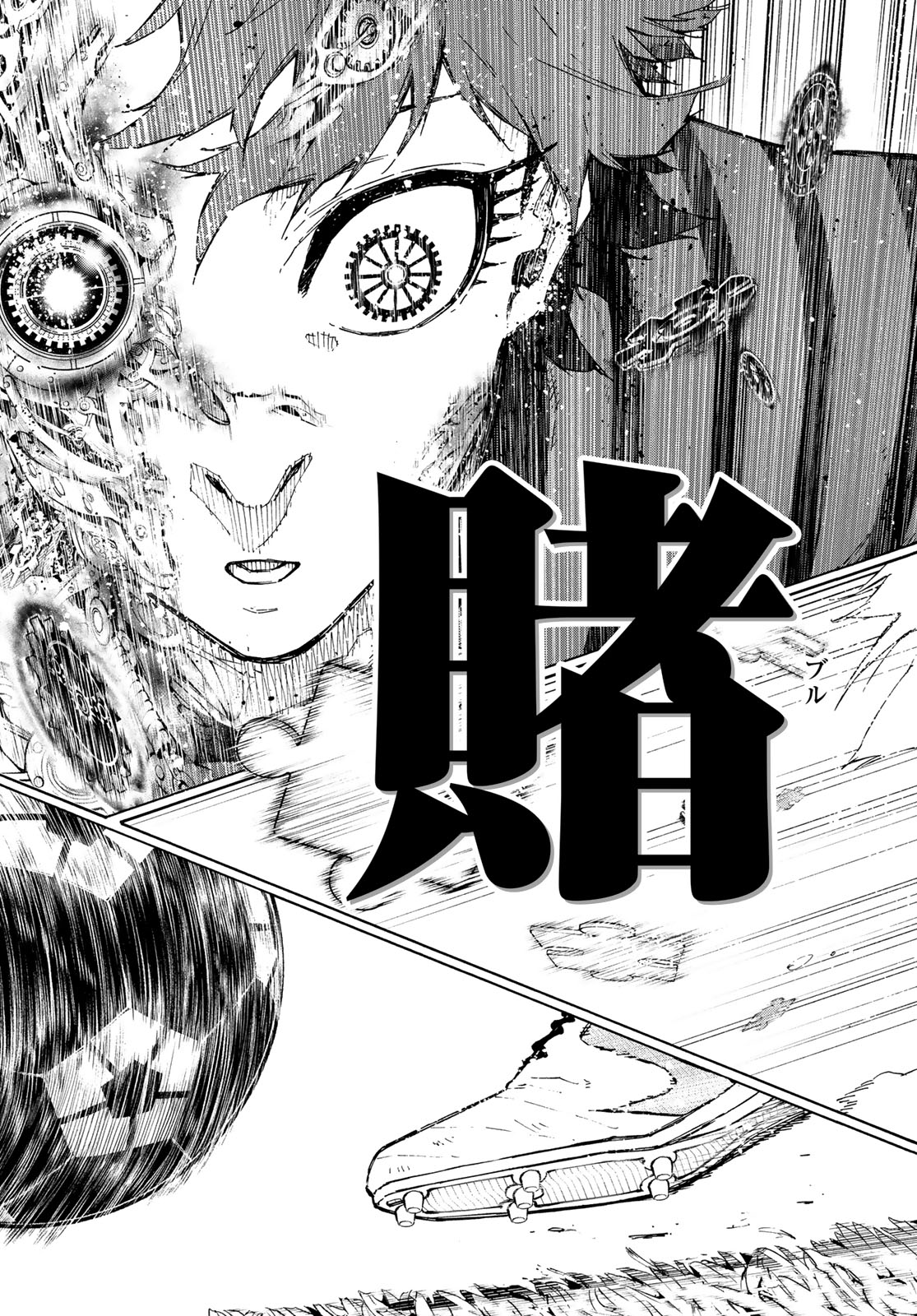 Blue Lock - Chapter 346.5 - Page 5