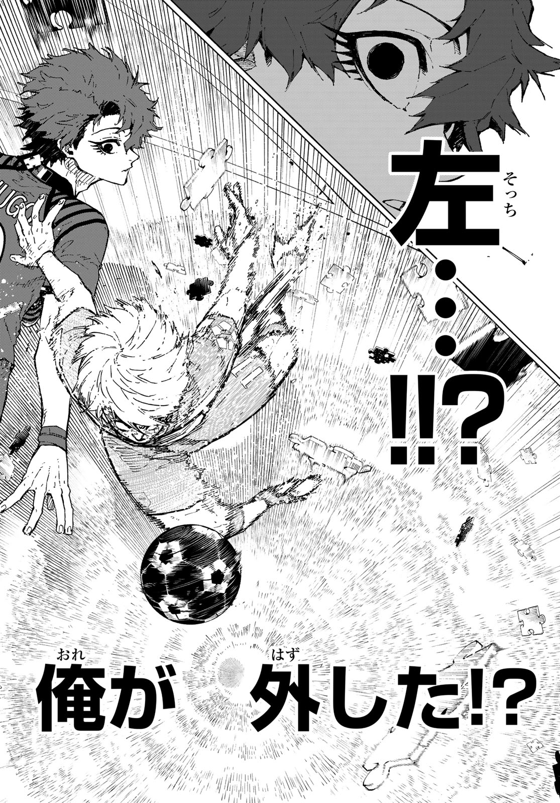 Blue Lock - Chapter 346.5 - Page 8