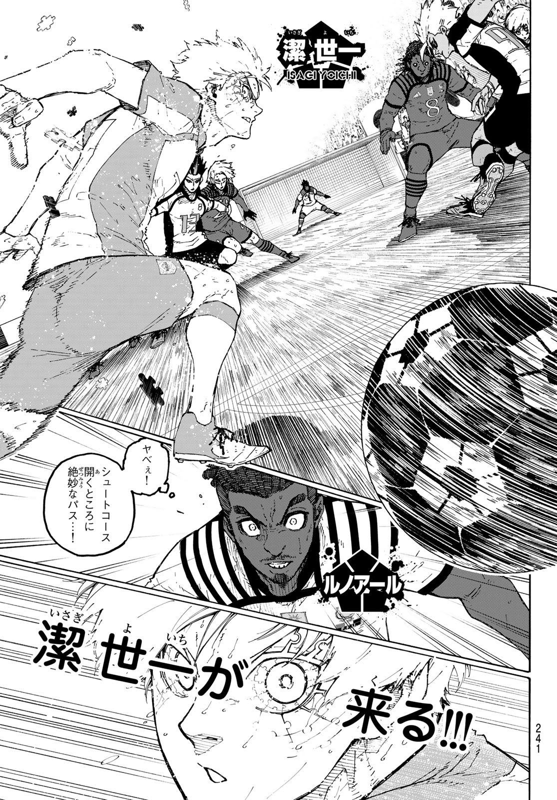 Blue Lock - Chapter 346 - Page 3