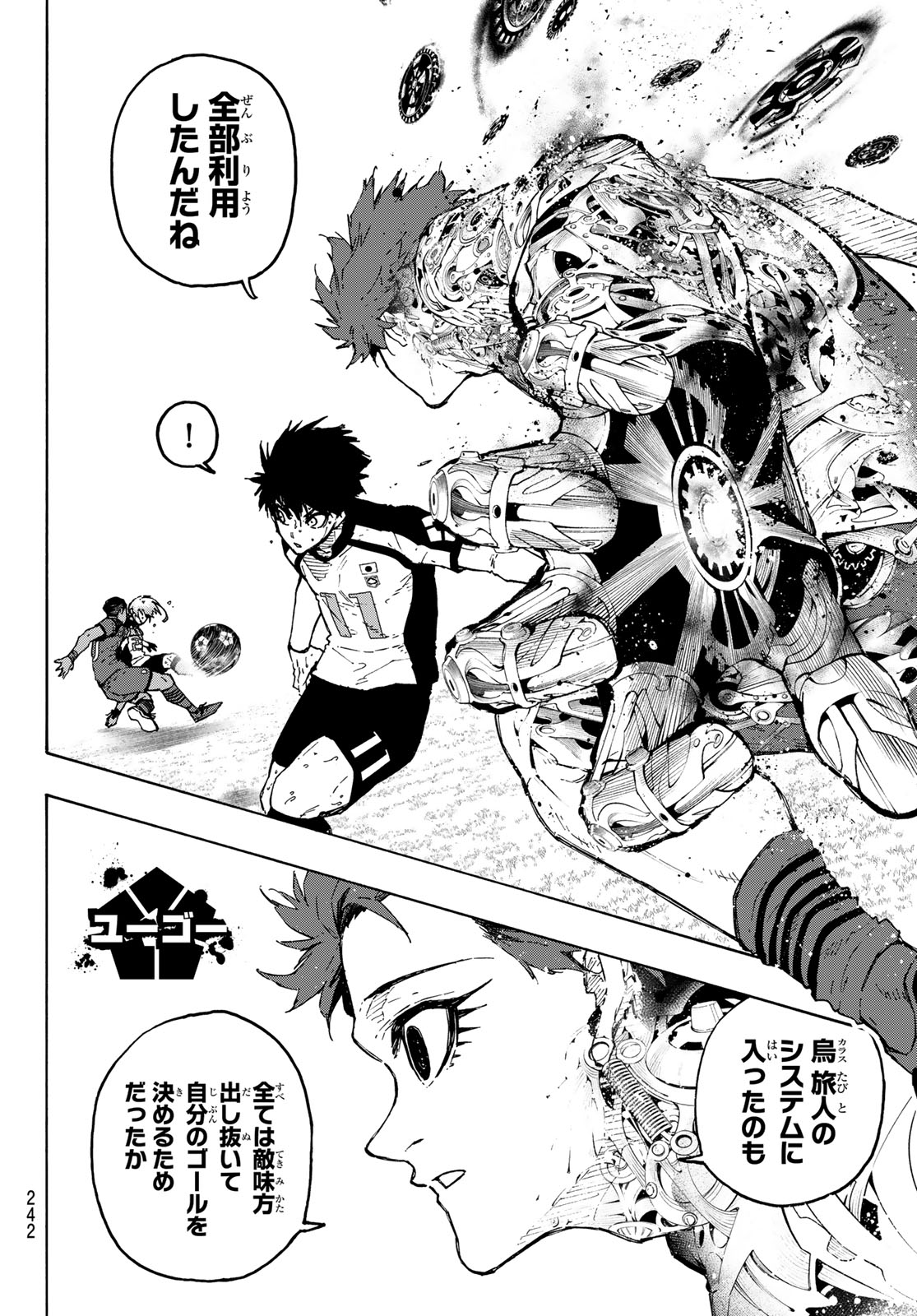 Blue Lock - Chapter 346 - Page 4