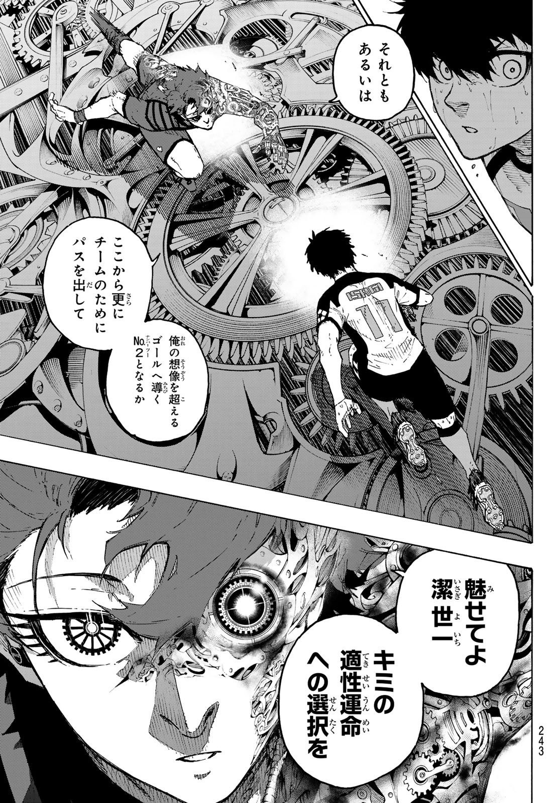 Blue Lock - Chapter 346 - Page 5