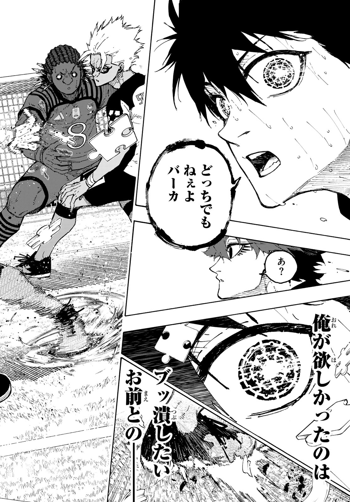 Blue Lock - Chapter 346 - Page 6