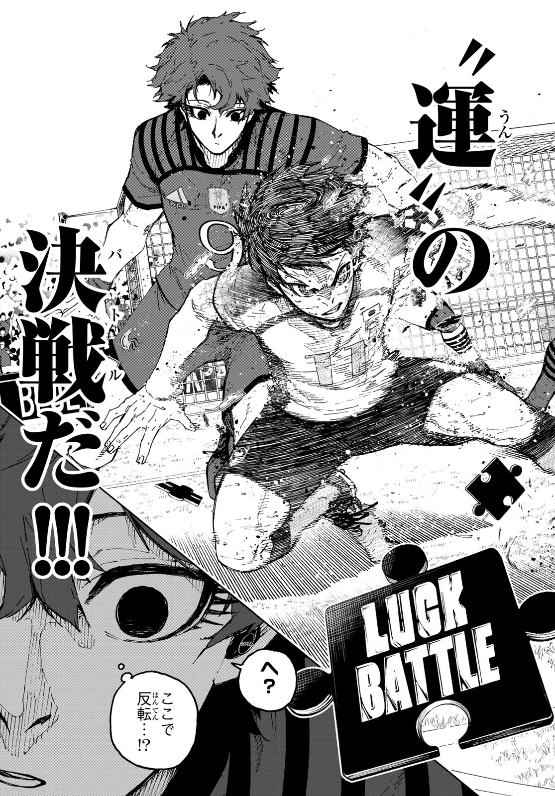 Blue Lock - Chapter 346 - Page 7