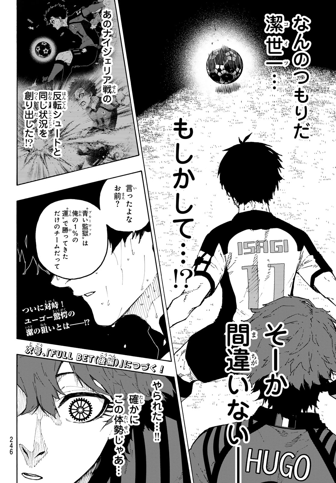 Blue Lock - Chapter 346 - Page 8