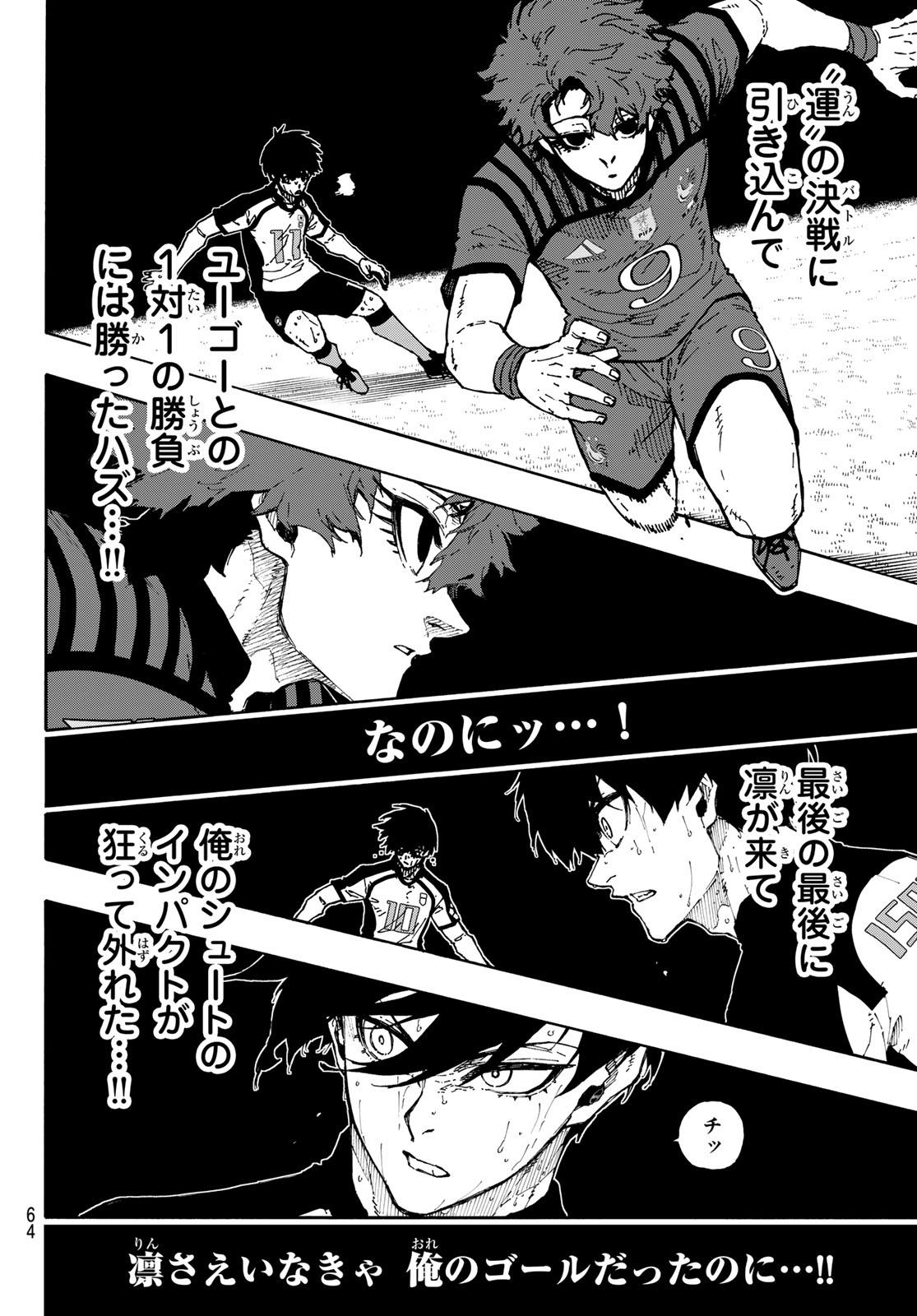 Blue Lock - Chapter 347 - Page 10
