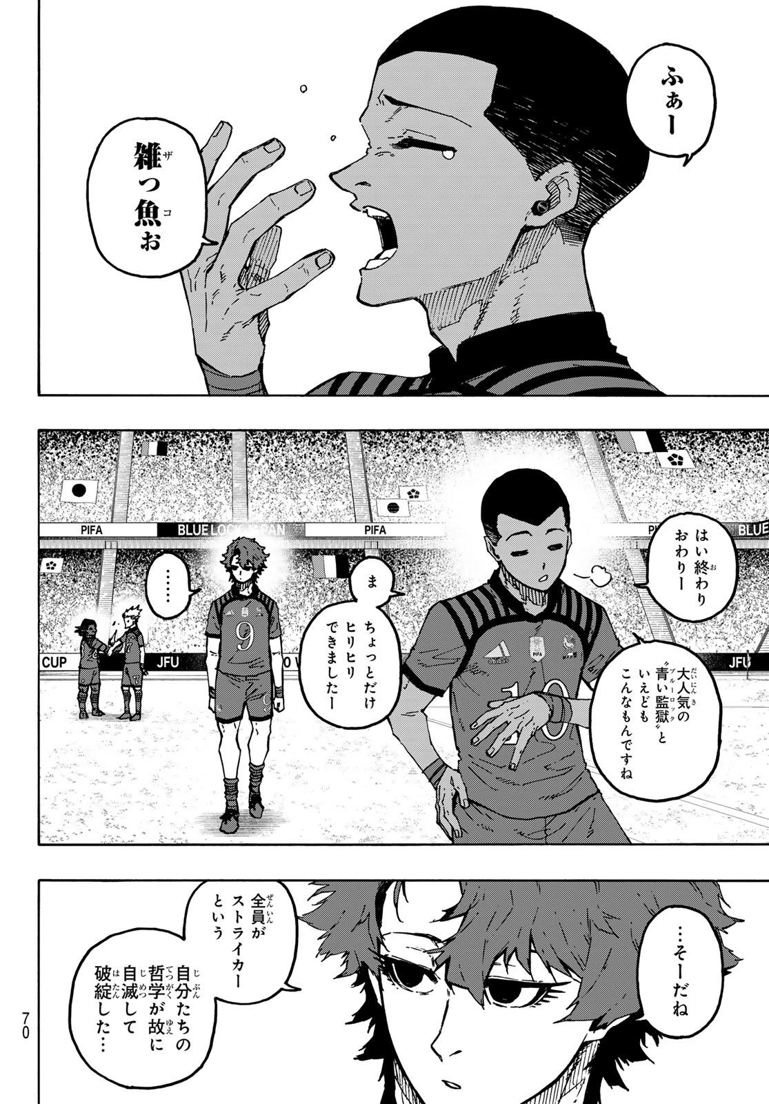 Blue Lock - Chapter 347 - Page 16