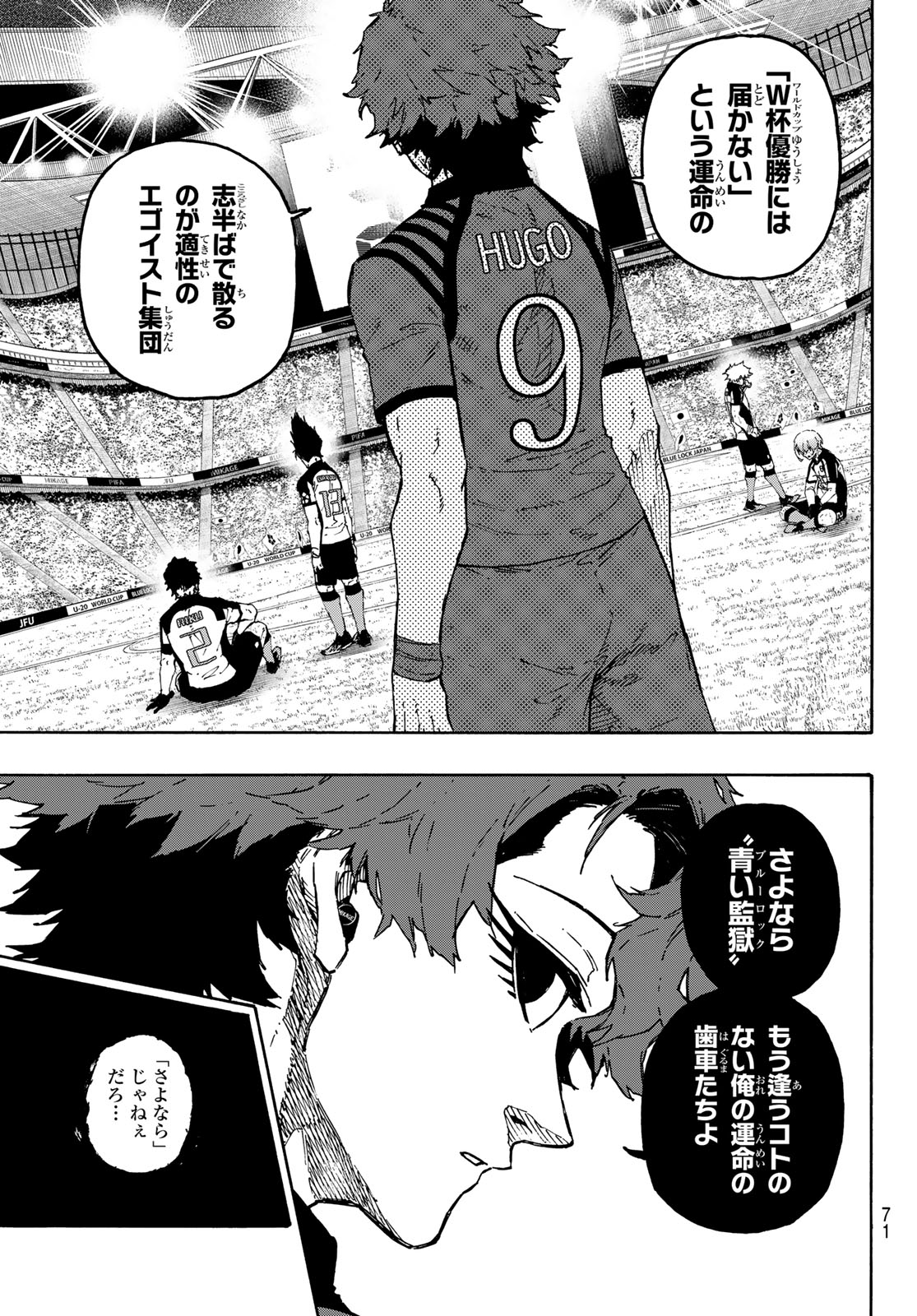 Blue Lock - Chapter 347 - Page 17