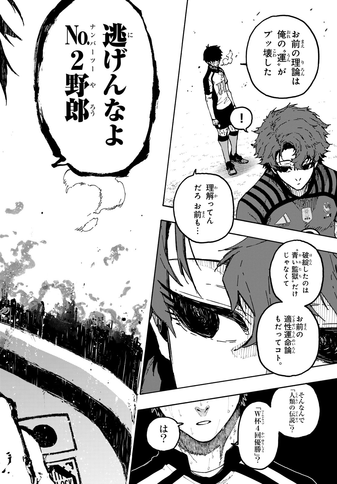 Blue Lock - Chapter 347 - Page 18