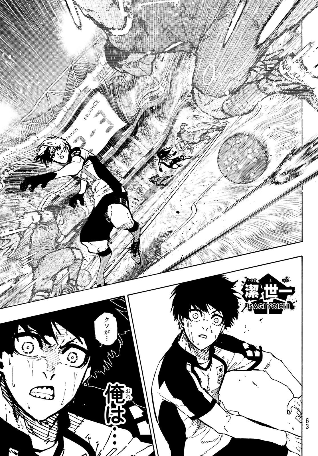 Blue Lock - Chapter 347 - Page 9
