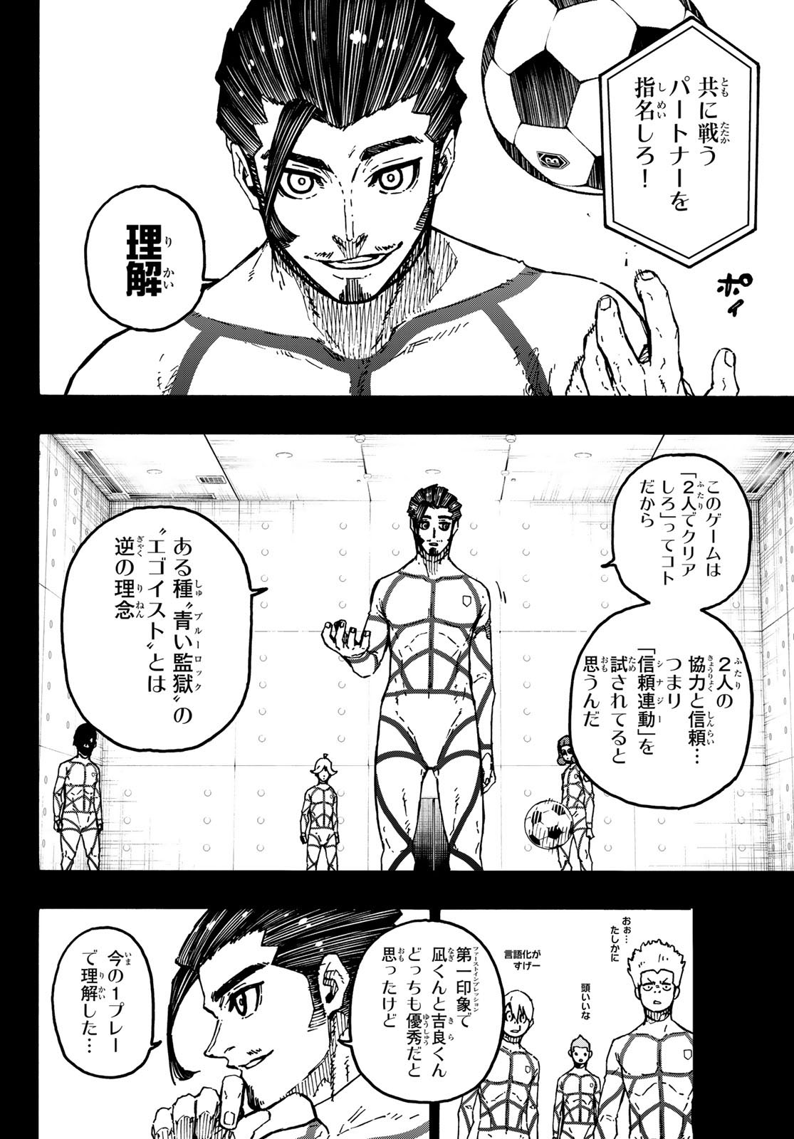 Blue Lock - Chapter 348 - Page 10