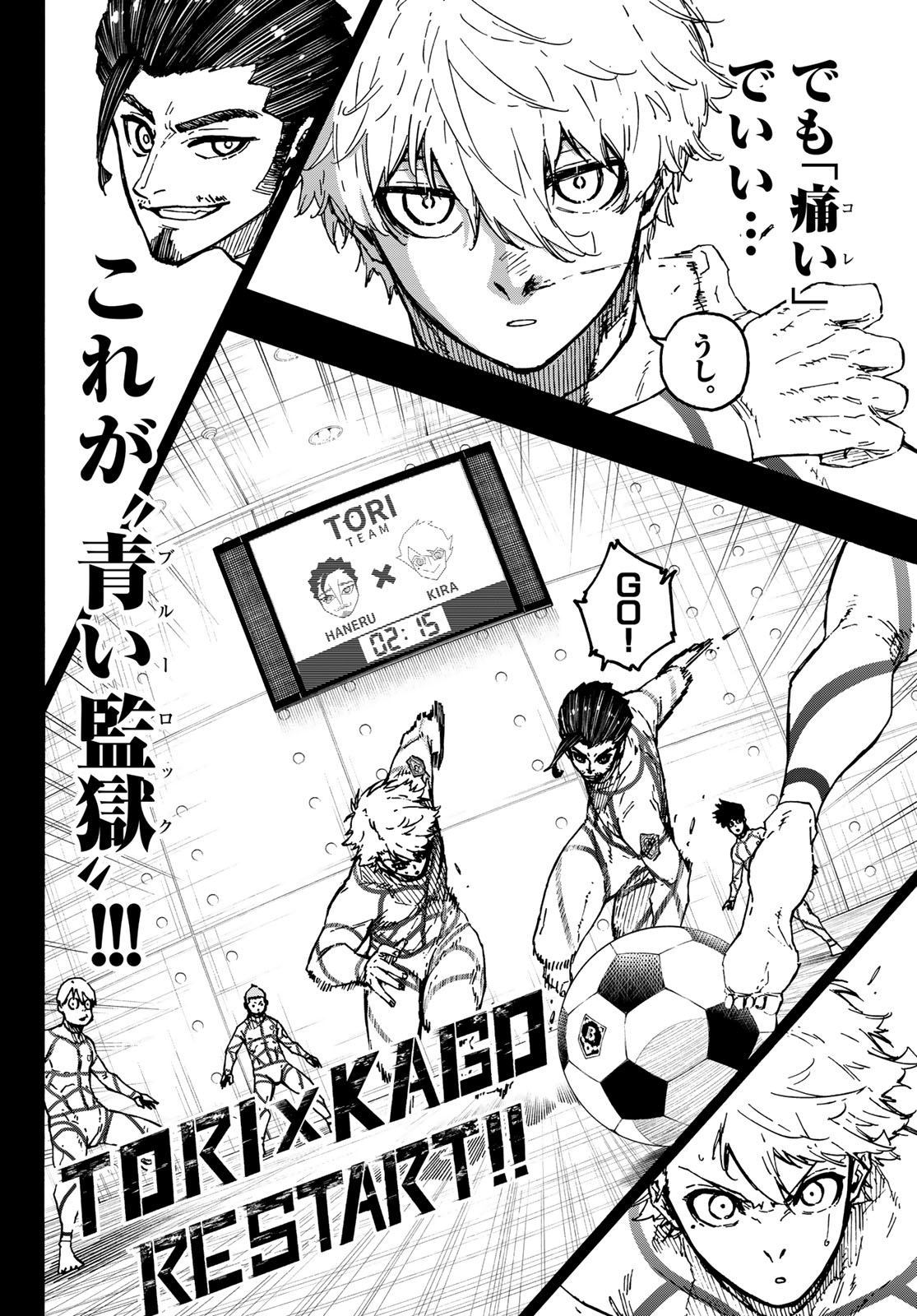 Blue Lock - Chapter 348 - Page 12