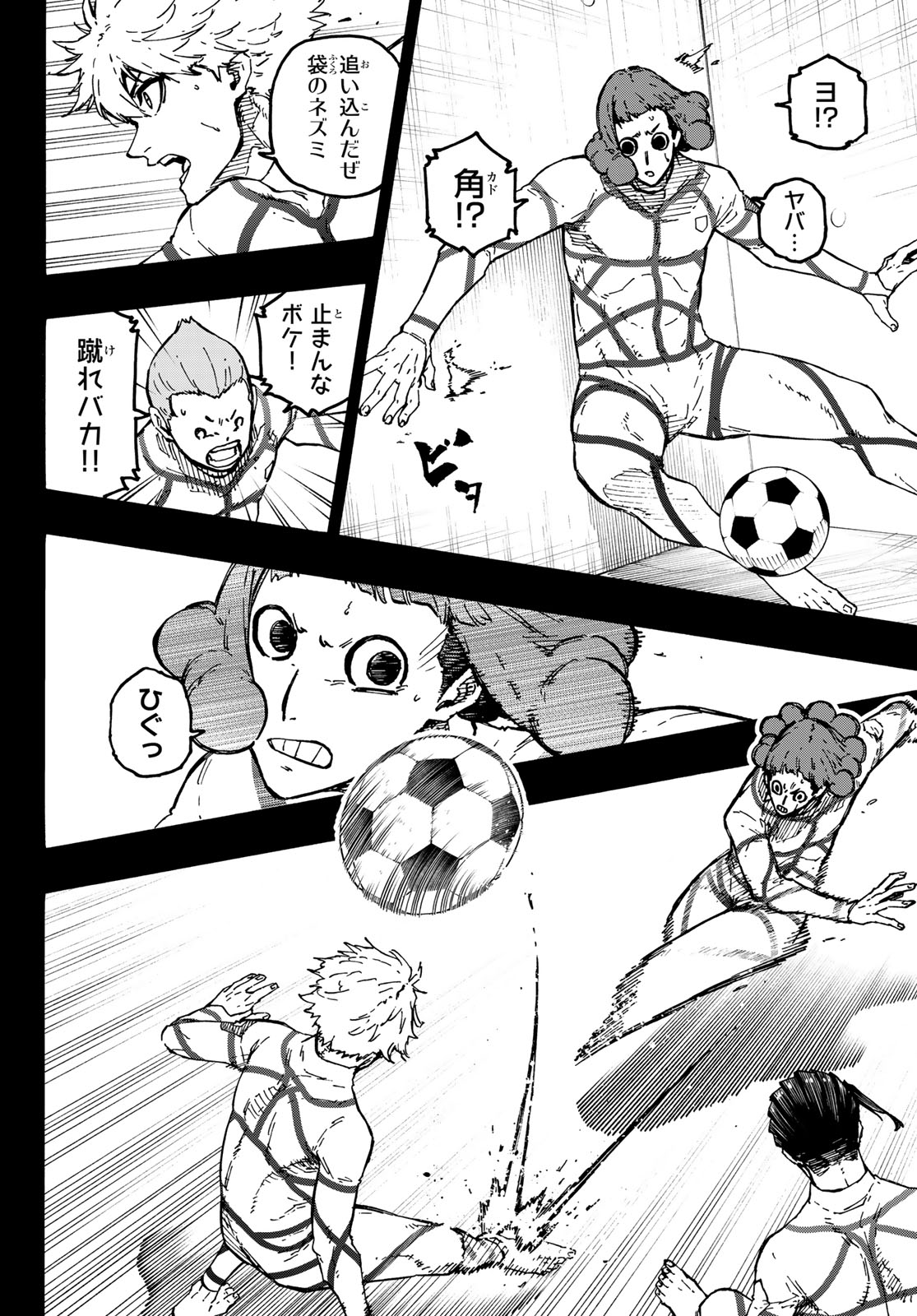 Blue Lock - Chapter 348 - Page 14