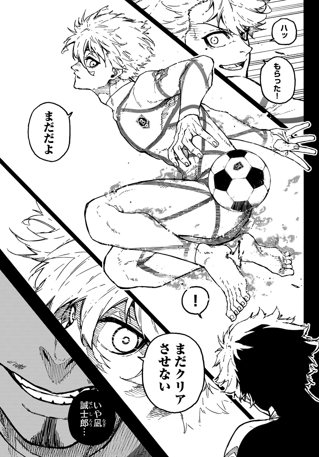 Blue Lock - Chapter 348 - Page 15