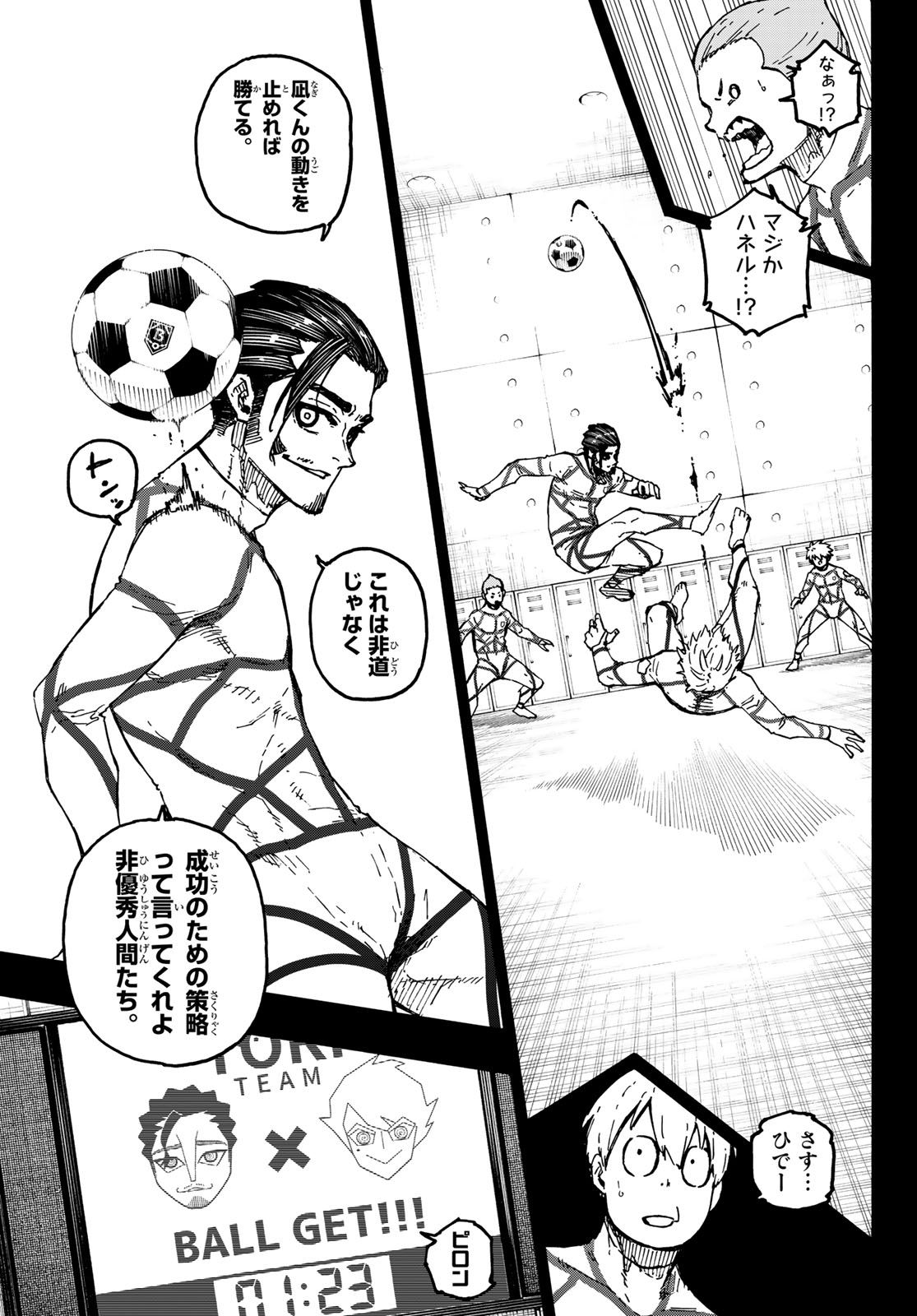 Blue Lock - Chapter 348 - Page 17