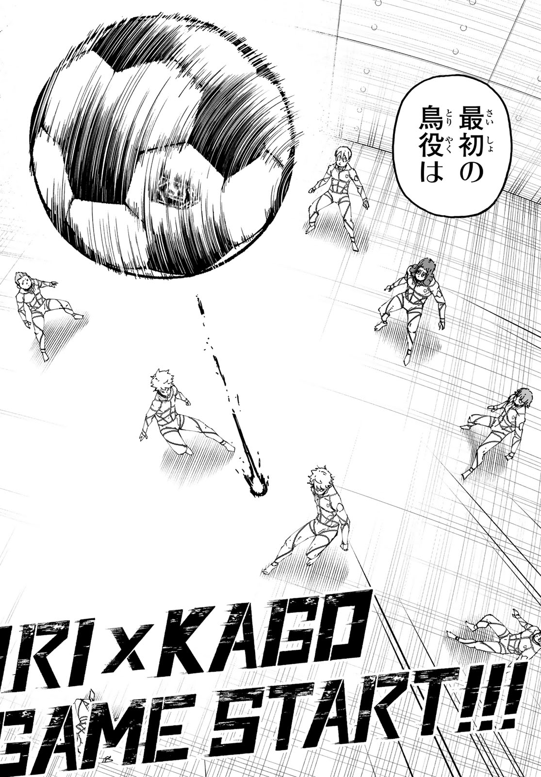 Blue Lock - Chapter 348 - Page 2
