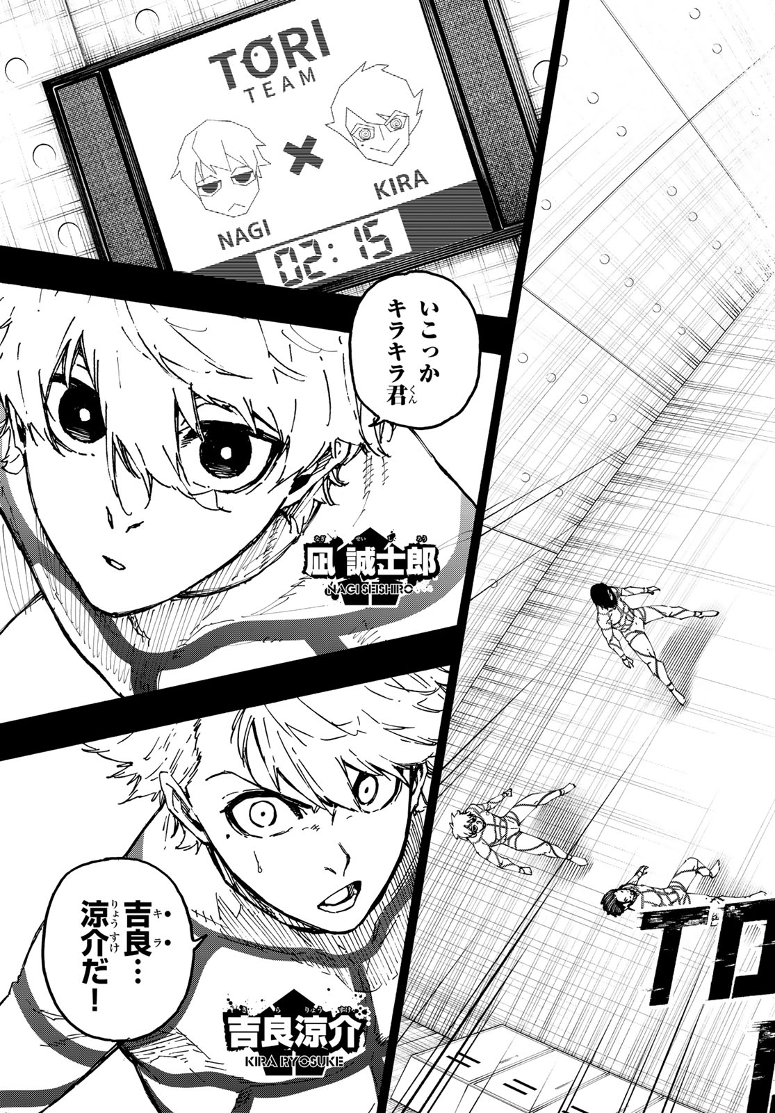 Blue Lock - Chapter 348 - Page 3