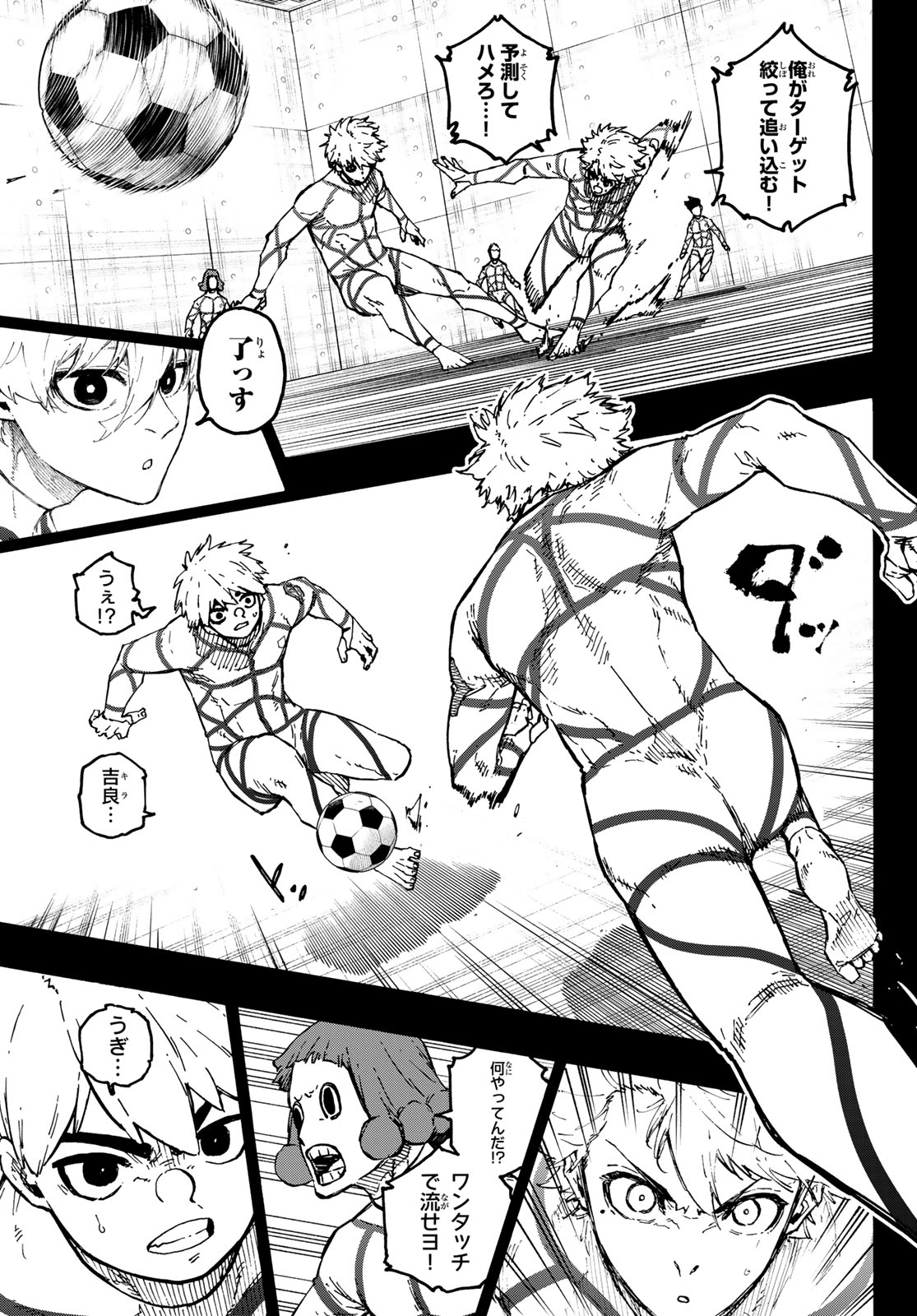 Blue Lock - Chapter 348 - Page 5