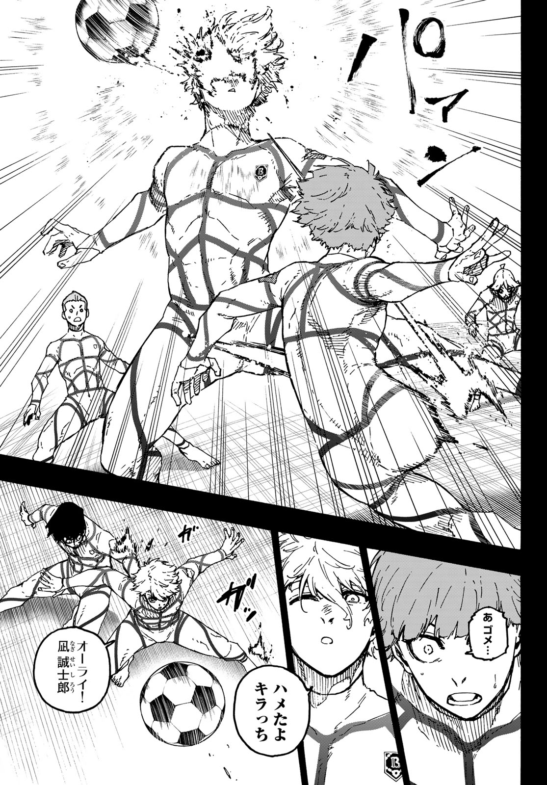 Blue Lock - Chapter 348 - Page 7