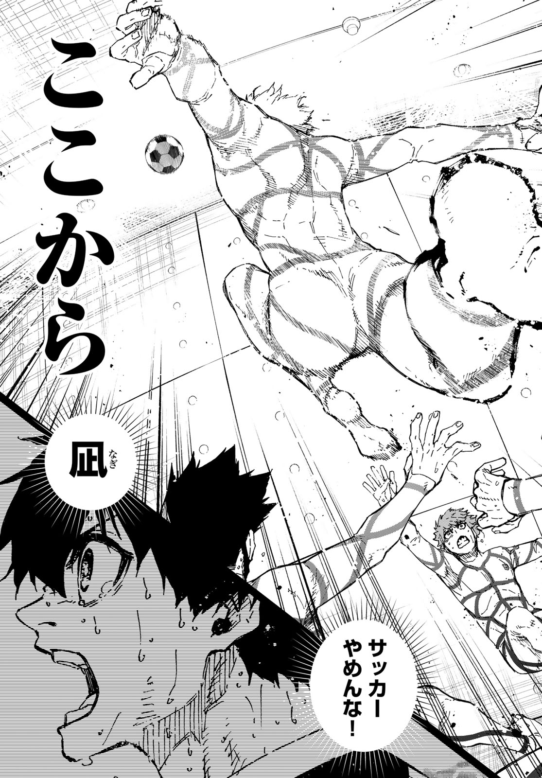 Blue Lock - Chapter 349 - Page 11