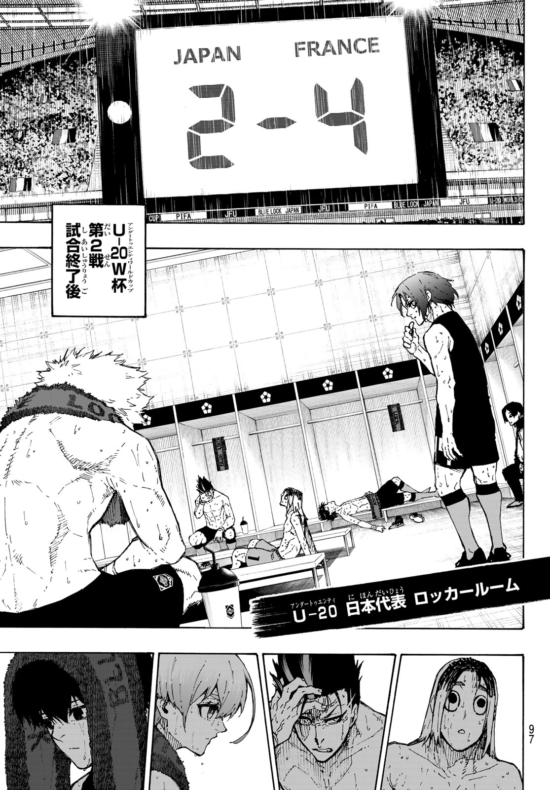Blue Lock - Chapter 349 - Page 15