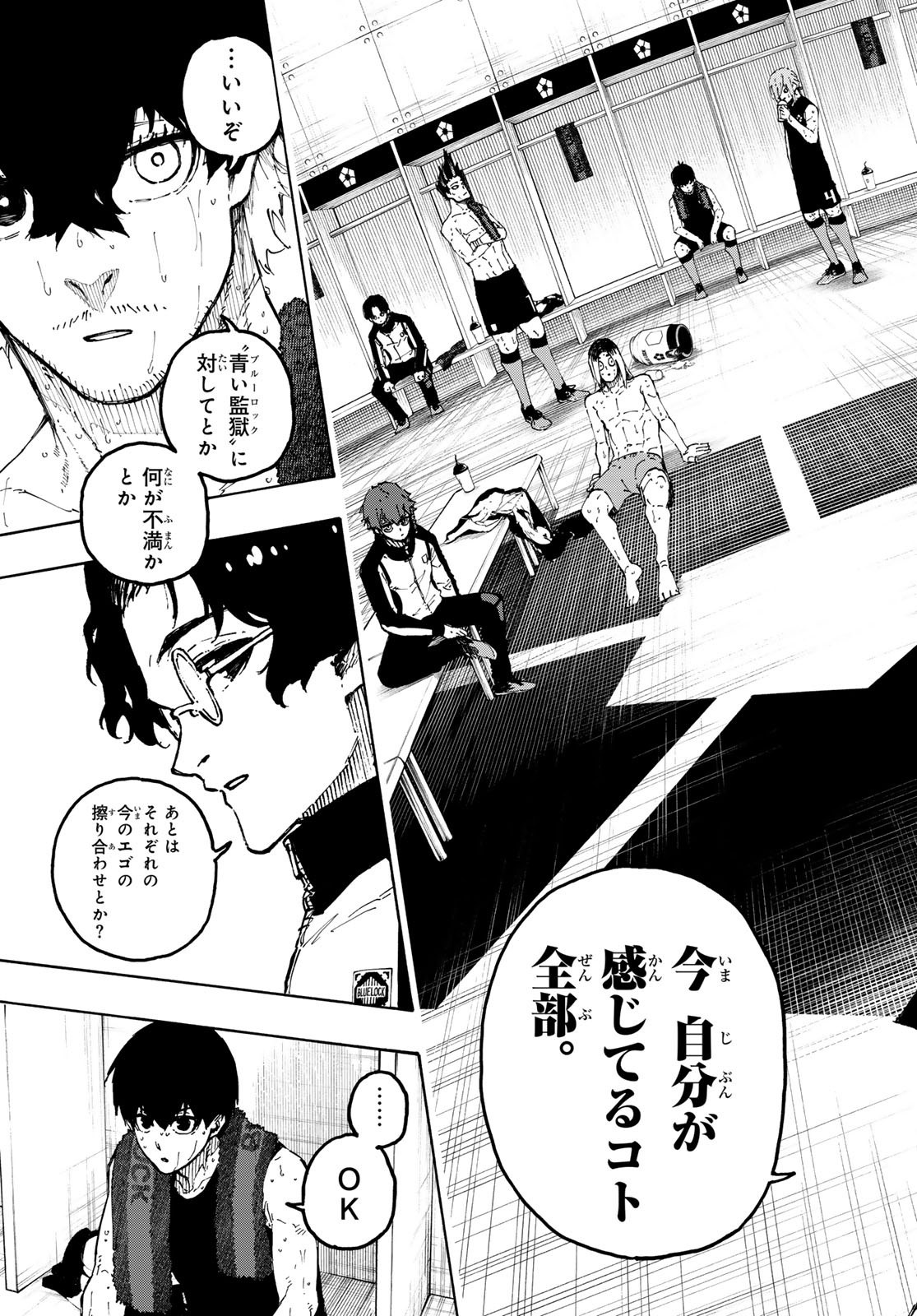 Blue Lock - Chapter 349 - Page 19
