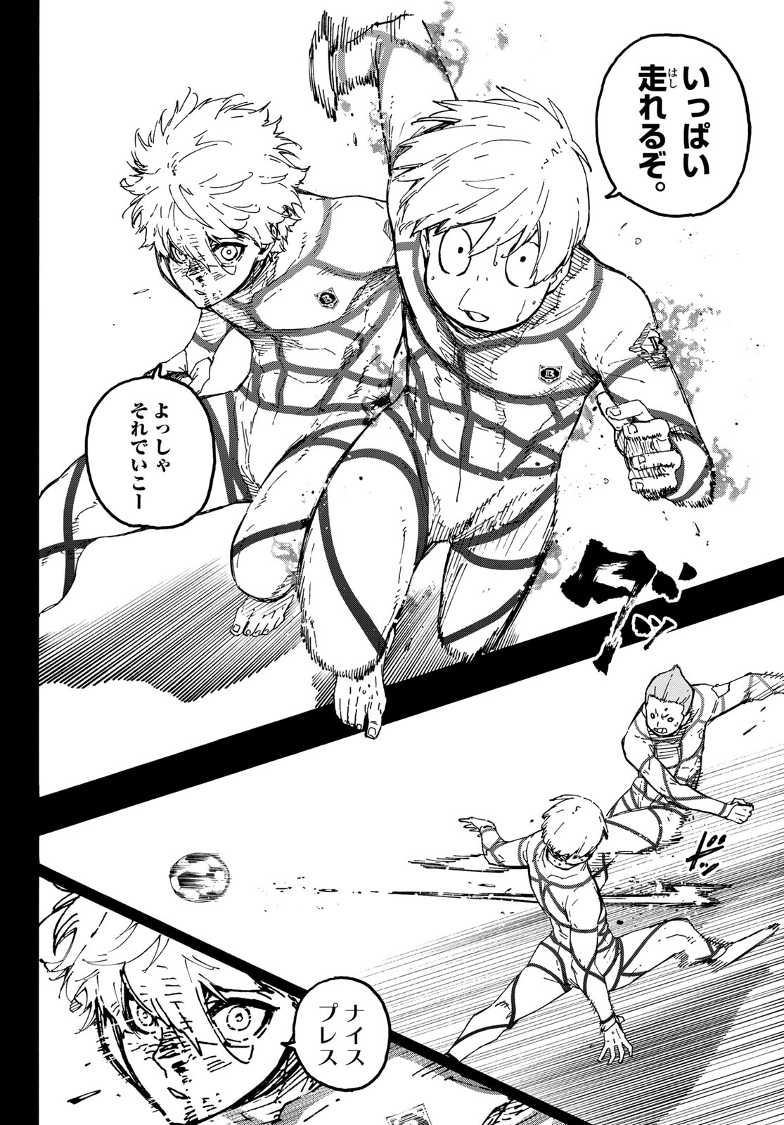 Blue Lock - Chapter 349 - Page 4