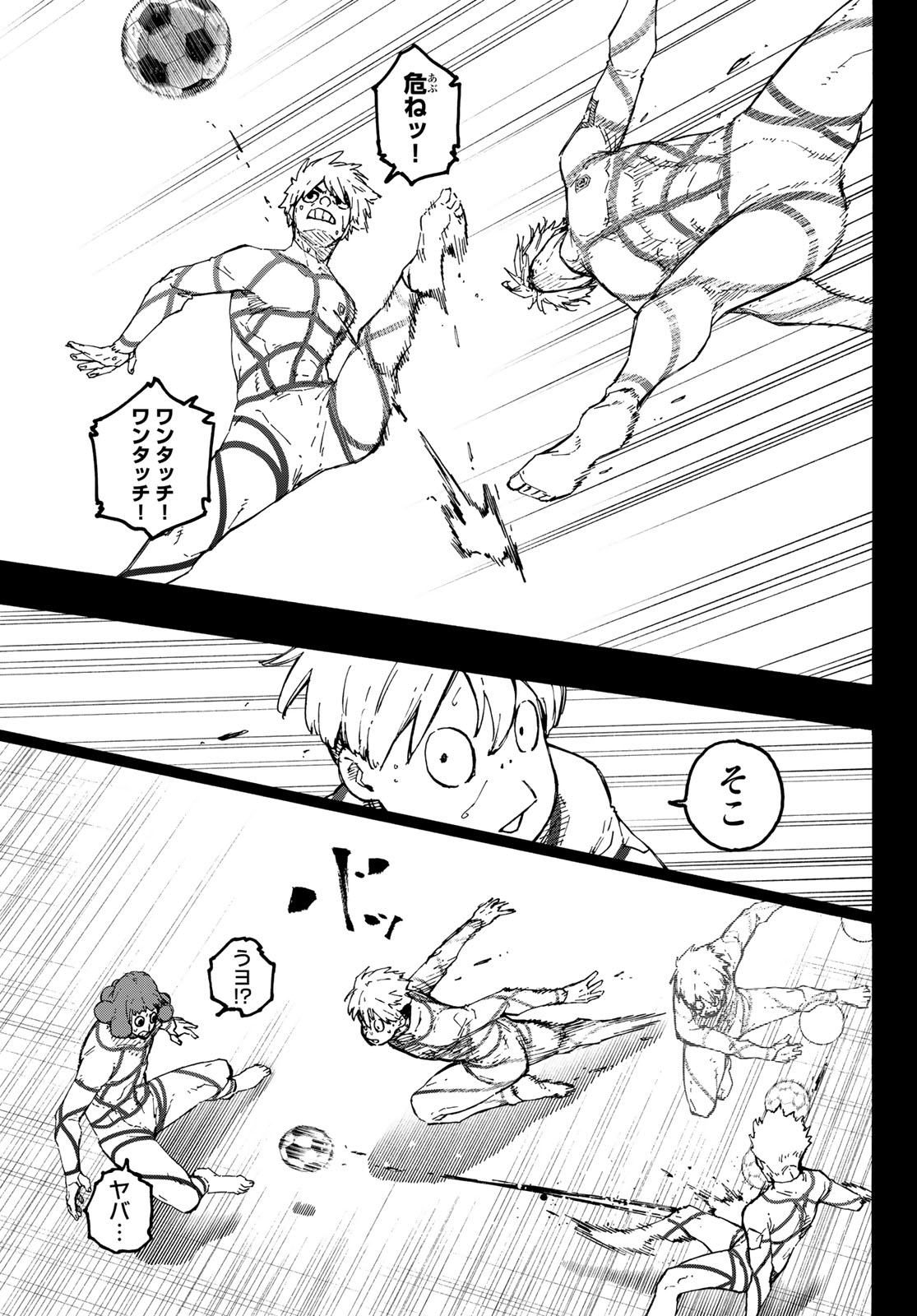 Blue Lock - Chapter 349 - Page 5