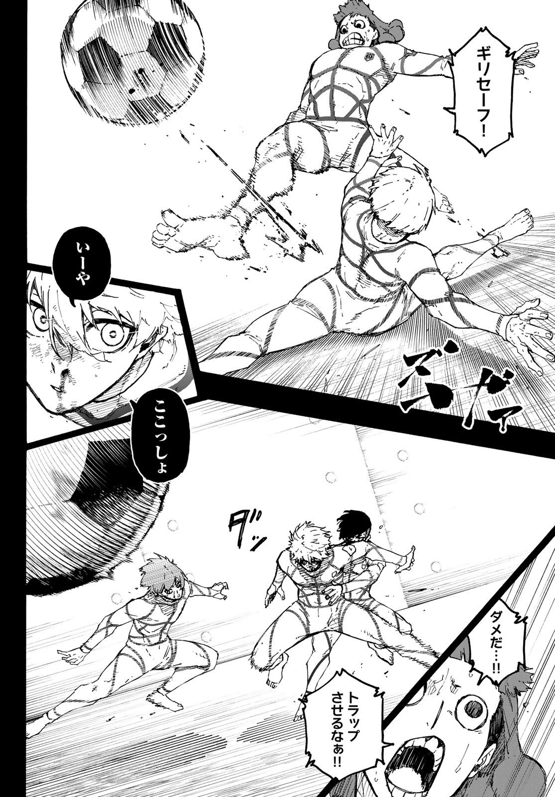 Blue Lock - Chapter 349 - Page 6