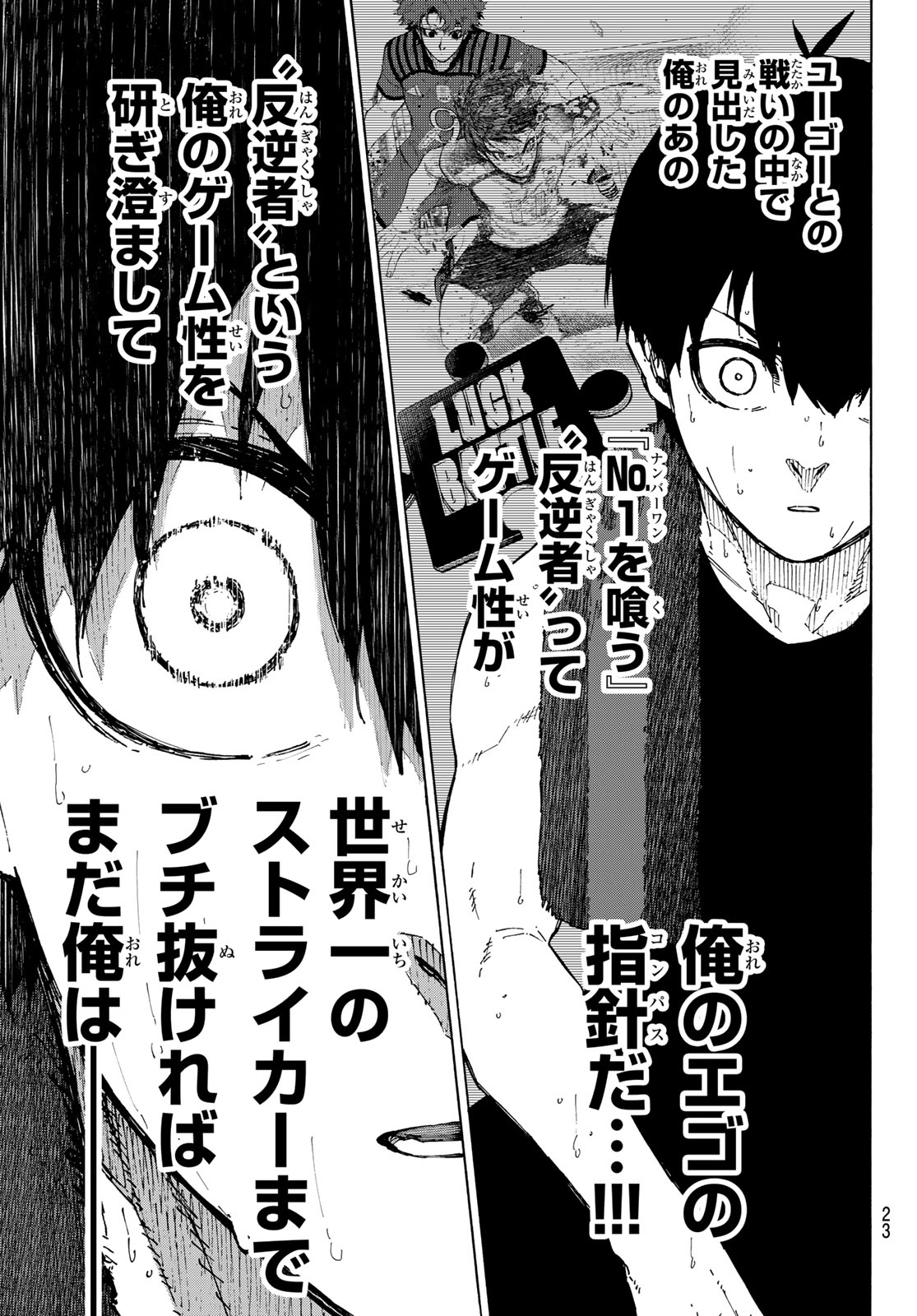 Blue Lock - Chapter 350 - Page 11
