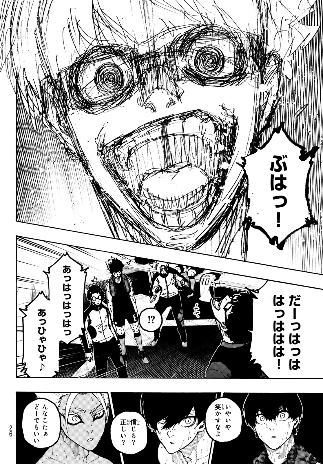 Blue Lock - Chapter 350 - Page 14