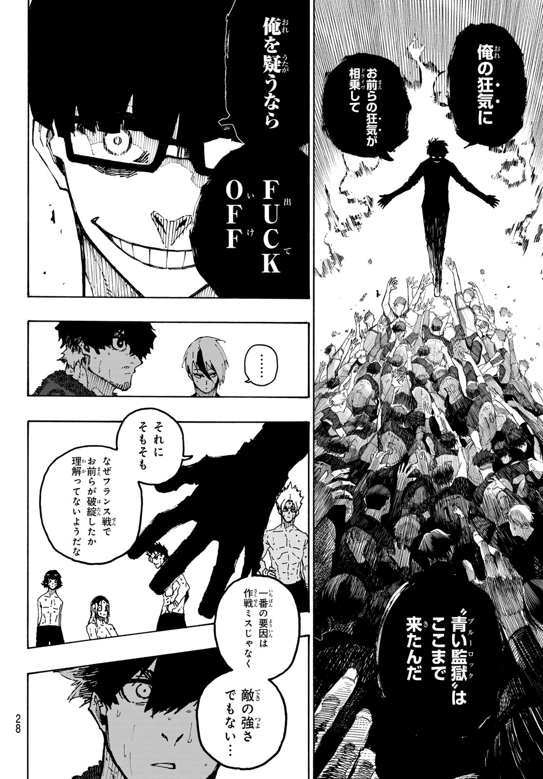 Blue Lock - Chapter 350 - Page 16