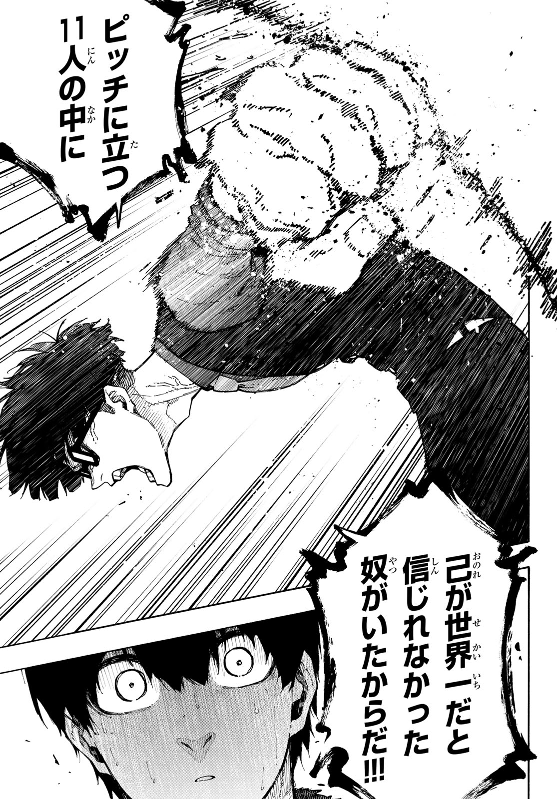 Blue Lock - Chapter 350 - Page 17
