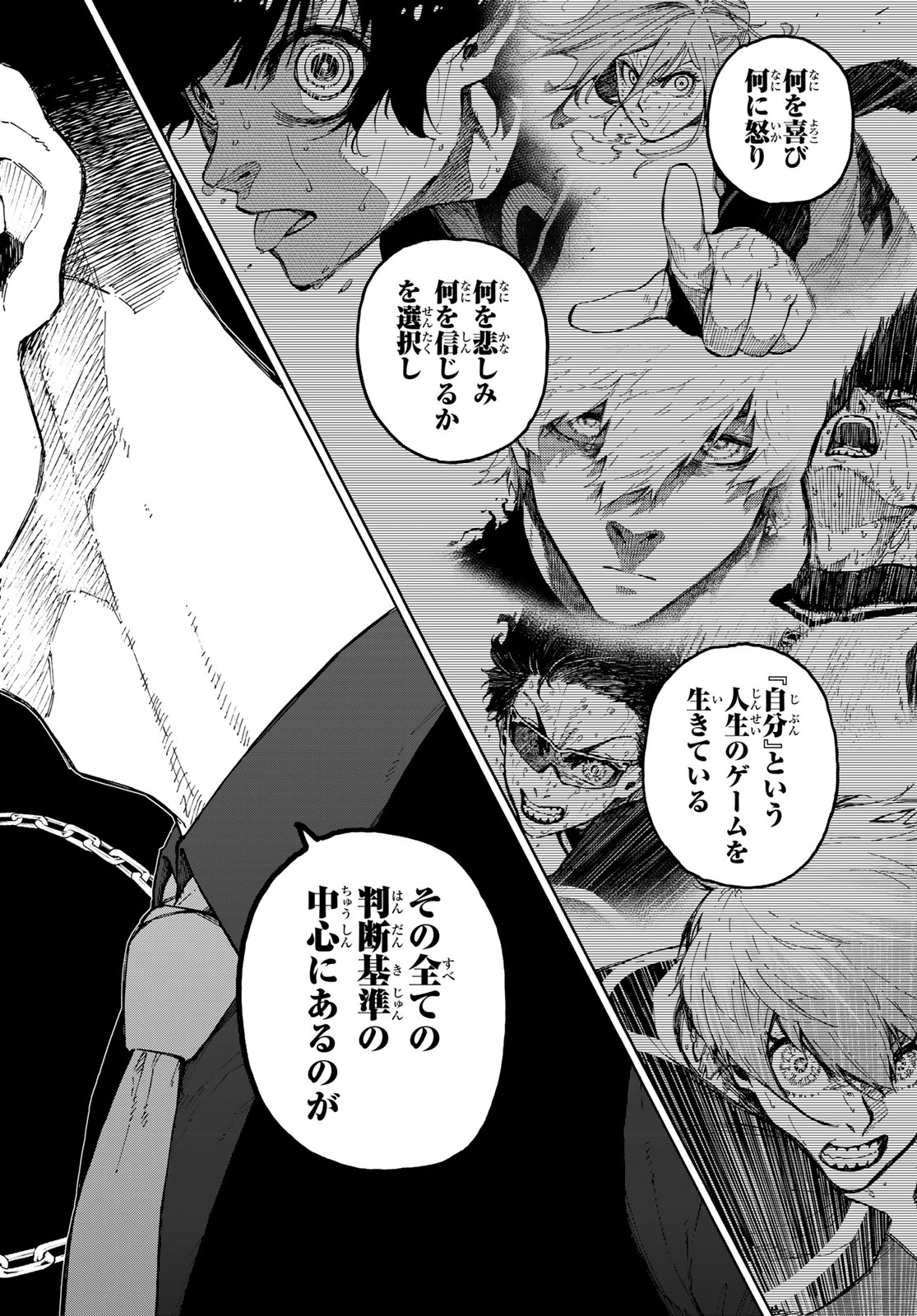 Blue Lock - Chapter 350 - Page 8