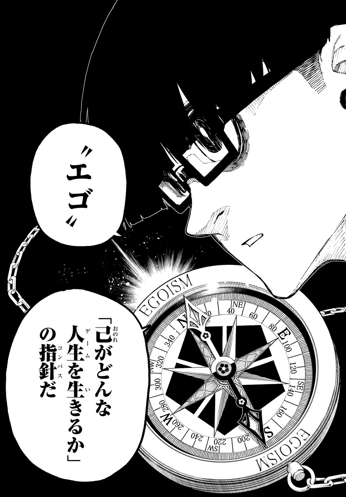 Blue Lock - Chapter 350 - Page 9