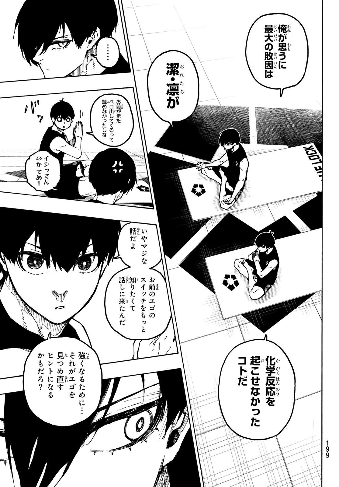 Blue Lock - Chapter 351 - Page 13