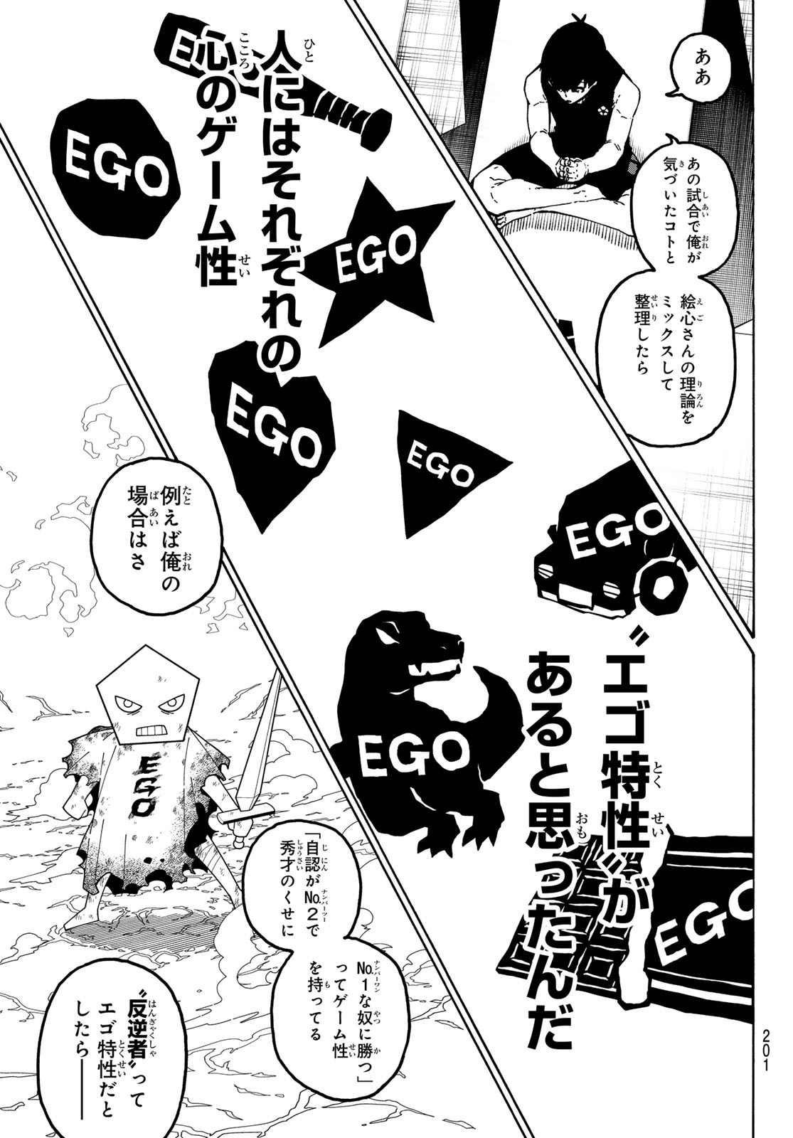 Blue Lock - Chapter 351 - Page 15